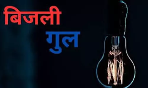 Varanasi: विद्युत आपूर्ति में कटौती से वाराणसी में असुविधा बढ़ी Varanasi: विद्युत आपूर्ति में कटौती से वाराणसी में असुविधा बढ़ी