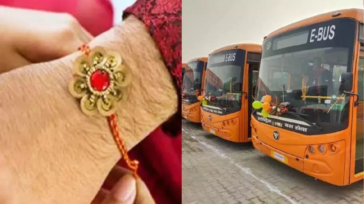 Delhi:रक्षाबंधन गिफ्ट: नोएडा-ग्रेटर नोएडा में बहनों के लिए बस यात्रा फ्री Delhi:रक्षाबंधन गिफ्ट: नोएडा-ग्रेटर नोएडा में बहनों के लिए बस यात्रा फ्री