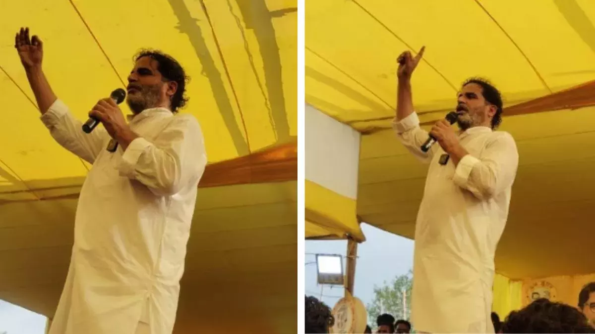 PK का बड़ा दावा: अब युवाओं को 10-12 हजार की नौकरी के लिए घर नहीं छोड़ना होगा PK का बड़ा दावा: अब युवाओं को 10-12 हजार की नौकरी के लिए घर नहीं छोड़ना होगा
