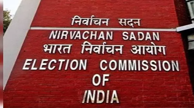 भारत के उपराष्ट्रपति पद के लिए चुनाव आयोग ने 9 सितंबर को चुनाव कार्यक्रम की घोषणा की भारत के उपराष्ट्रपति पद के लिए चुनाव आयोग ने 9 सितंबर को चुनाव कार्यक्रम की घोषणा की
