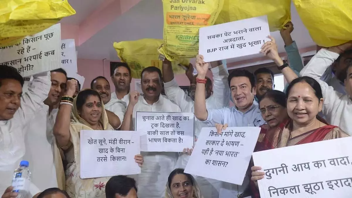 MP : कांग्रेस विधायकों ने उर्वरक की कमी और किसानों की समस्याओं पर प्रकाश डाला MP : कांग्रेस विधायकों ने उर्वरक की कमी और किसानों की समस्याओं पर प्रकाश डाला