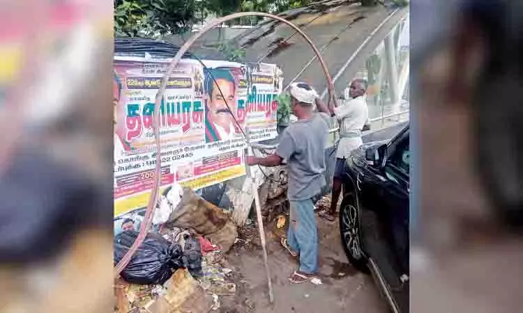 Chennai: शहर भर में बिखरे तार सुरक्षा के लिए खतरा पैदा करते, त्वरित हस्तक्षेप की मांग Chennai: शहर भर में बिखरे तार सुरक्षा के लिए खतरा पैदा करते, त्वरित हस्तक्षेप की मांग