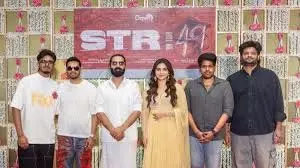 सिनेमाघरों में रिलीज़ को तैयार STR49 का प्रोमो वीडियो सिनेमाघरों में रिलीज़ को तैयार STR49 का प्रोमो वीडियो