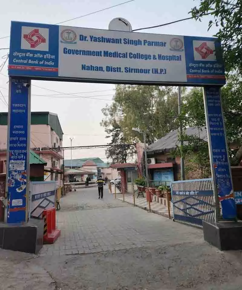 Nahan hospital में नवजात की मौत के बाद चिकित्सकीय लापरवाही का आरोप Nahan hospital में नवजात की मौत के बाद चिकित्सकीय लापरवाही का आरोप