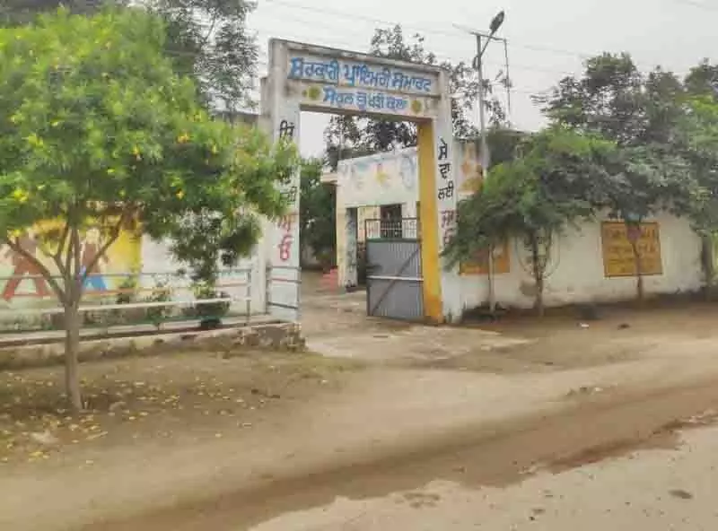 Ludhiana: सरकारी स्कूल प्रभारी को ‘काला जादू और दुर्व्यवहार’ करने के आरोप में निलंबित किया Ludhiana: सरकारी स्कूल प्रभारी को ‘काला जादू और दुर्व्यवहार’ करने के आरोप में निलंबित किया