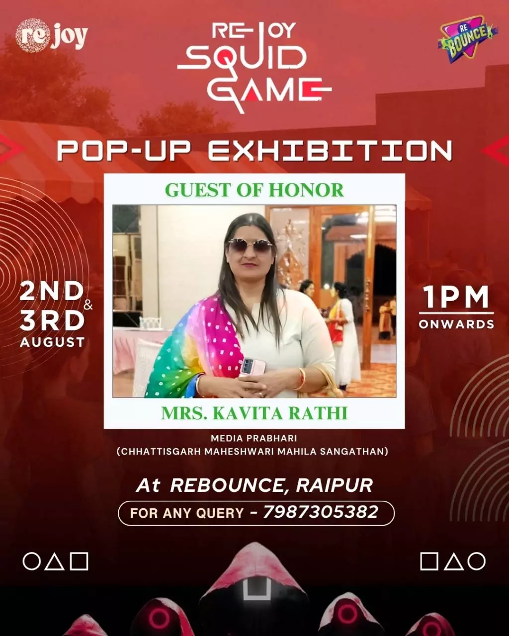 राजधानी में दो दिवसीय रीजॉय पॉप-अप एग्ज़िबिशन,प्रदेशभर से पहुंच रहे डिजाइनर राजधानी में दो दिवसीय रीजॉय पॉप-अप एग्ज़िबिशन,प्रदेशभर से पहुंच रहे डिजाइनर