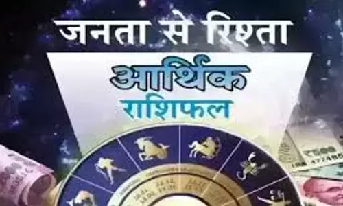 Arthik Rashifal: आर्थिक राशिफल, 1 अगस्त 2025 Arthik Rashifal: आर्थिक राशिफल, 1 अगस्त 2025