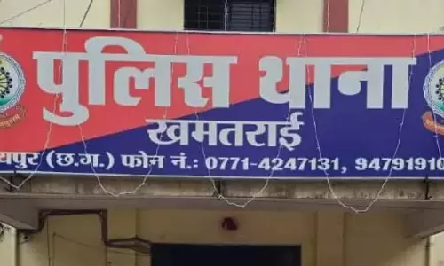 रायपुर में यूनिवर्सिटी के अधिकारी से ठगी, खमतराई पुलिस ने किया FIR दर्ज रायपुर में यूनिवर्सिटी के अधिकारी से ठगी, खमतराई पुलिस ने किया FIR दर्ज