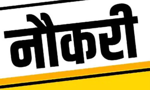 प्लेसमेंट कैम्प में 38 युवाओं को मिली नौकरी प्लेसमेंट कैम्प में 38 युवाओं को मिली नौकरी
