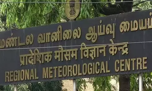 Tamil Nadu : कल 7 जिलों में भारी बारिश की संभावना
