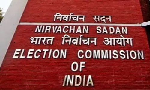 भारत के उपराष्ट्रपति पद के लिए चुनाव आयोग ने 9 सितंबर को चुनाव कार्यक्रम की घोषणा की