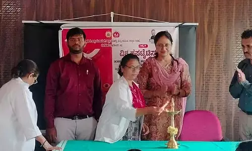 Doddaballapura : विश्व हेपेटाइटिस दिवस समारोह