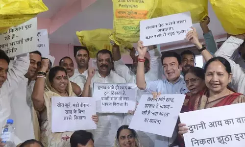MP : कांग्रेस विधायकों ने उर्वरक की कमी और किसानों की समस्याओं पर प्रकाश डाला