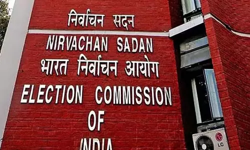 उपराष्ट्रपति चुनाव 9 सितंबर को: आयोग ने तारीख तय करने का आदेश जारी किया उपराष्ट्रपति चुनाव 9 सितंबर को: आयोग ने तारीख तय करने का आदेश जारी किया