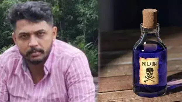 Kerala: देर रात मुलाकात के बाद ज़हर देकर की गई हत्या, जांच में जुटी पुलिस