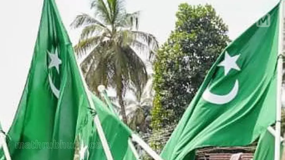 Kerala: मुस्लिम लीग समस्ता के साथ मतभेद दूर करने के लिए पुरज़ोर प्रयास Kerala: मुस्लिम लीग समस्ता के साथ मतभेद दूर करने के लिए पुरज़ोर प्रयास