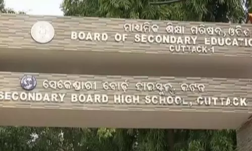 BSE ने घोषणा की कि विशेष OTET 31 अगस्त को दो पालियों में आयोजित की जाएगी