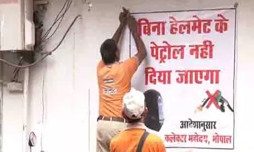 Bhopal: बिना हेलमेट वाले दोपहिया वाहन चालकों को 1 अगस्त से ईंधन नहीं मिलेगा