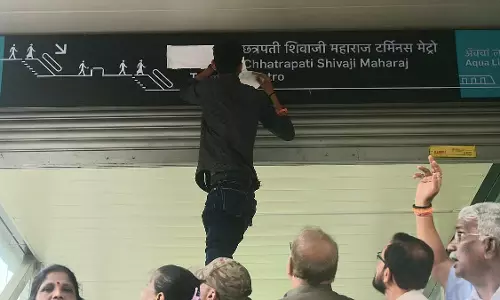 मुंबई मेट्रो-3 विवाद शिवसेना (UBT) ने कोटक के नामकरण पर उठाए सवाल