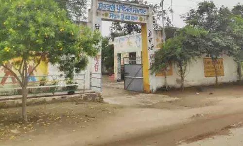 Ludhiana: सरकारी स्कूल प्रभारी को ‘काला जादू और दुर्व्यवहार’ करने के आरोप में निलंबित किया Ludhiana: सरकारी स्कूल प्रभारी को ‘काला जादू और दुर्व्यवहार’ करने के आरोप में निलंबित किया