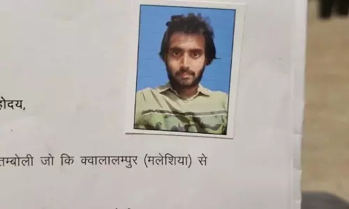 CG: बिलासपुर का युवक मलेशिया में गिरफ्तार