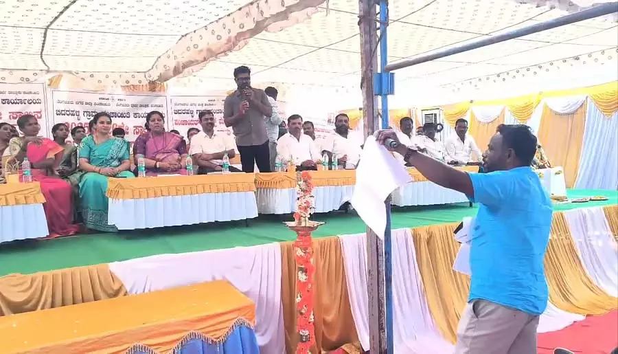 बिदरहल्ली ग्राम सभा: ग्रामीणों की समस्याओं का अंबार बिदरहल्ली ग्राम सभा: ग्रामीणों की समस्याओं का अंबार