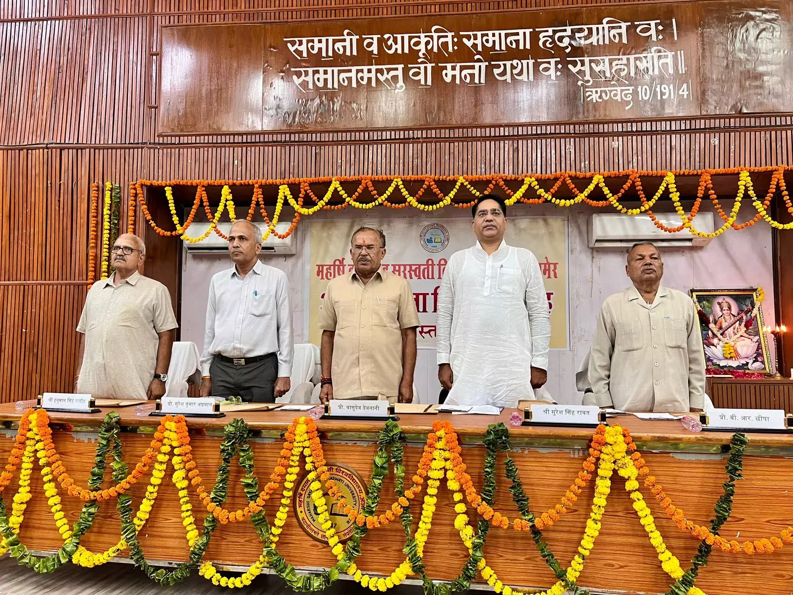 Jaipur: नई शिक्षा नीति श्रेष्ठ राष्ट्र व सुयोग्य नागरिक बनाने की मजबूत कड़ी- देवनानी Jaipur: नई शिक्षा नीति श्रेष्ठ राष्ट्र व सुयोग्य नागरिक बनाने की मजबूत कड़ी- देवनानी