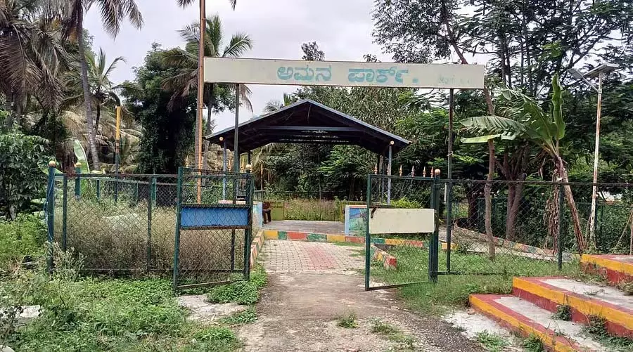 Channapatna : अम्मा का बगीचा रखरखाव के अभाव में उपेक्षित अवस्था में है Channapatna : अम्मा का बगीचा रखरखाव के अभाव में उपेक्षित अवस्था में है