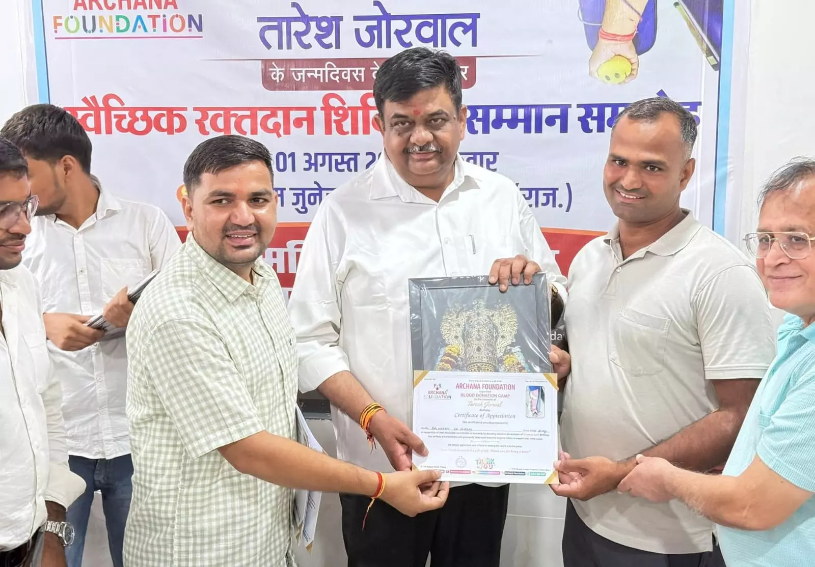 Jaipur: वन राज्यमंत्री ने रक्तदान शिविर में रक्तवीरों की हौंसला-अफजाई की Jaipur: वन राज्यमंत्री ने रक्तदान शिविर में रक्तवीरों की हौंसला-अफजाई की