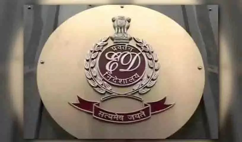 पूर्व CPWD इंजीनियर और उनकी पत्नी पर मनी लॉन्ड्रिंग का आरोप पूर्व CPWD इंजीनियर और उनकी पत्नी पर मनी लॉन्ड्रिंग का आरोप