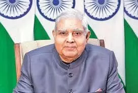 उपराष्ट्रपति चुनाव 9 सितंबर को उपराष्ट्रपति चुनाव 9 सितंबर को
