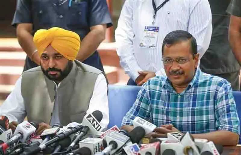 Bhagwant Mann, अरविंद केजरीवाल ने फाजिल्का में पंजाब के छात्रों के लिए नशा विरोधी पाठ्यक्रम का अनावरण किया Bhagwant Mann, अरविंद केजरीवाल ने फाजिल्का में पंजाब के छात्रों के लिए नशा विरोधी पाठ्यक्रम का अनावरण किया