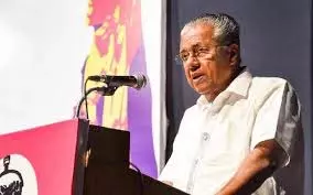केरल CM ने केरल स्टोरी को राष्ट्रीय पुरस्कार देने की आलोचना की केरल CM ने केरल स्टोरी को राष्ट्रीय पुरस्कार देने की आलोचना की