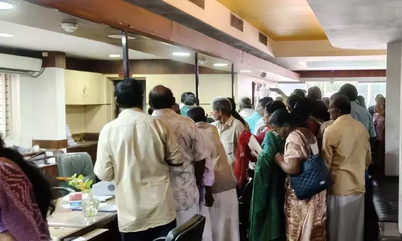इरिंगलाकुडा टाउन कोऑपरेटिव बैंक: सुबह से ही जमाकर्ता दौड़ रहे हैं; हर जगह चिंतित चेहरे इरिंगलाकुडा टाउन कोऑपरेटिव बैंक: सुबह से ही जमाकर्ता दौड़ रहे हैं; हर जगह चिंतित चेहरे