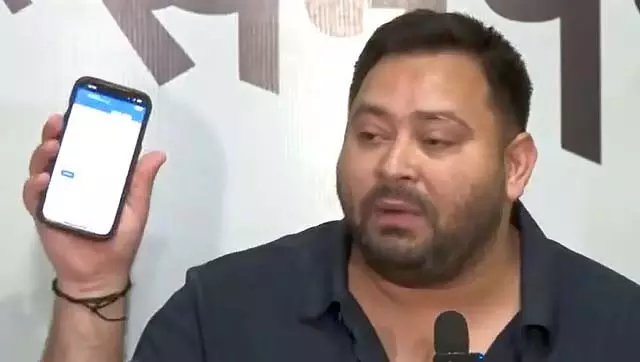 मेरा नाम बिहार मतदाता सूची में नहीं है: Tejashwi Yadav मेरा नाम बिहार मतदाता सूची में नहीं है: Tejashwi Yadav