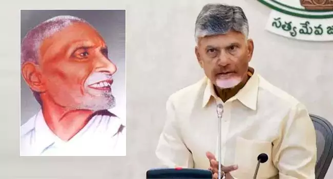 पिंगली वेंकैया एक महान व्यक्ति थे जिन्होंने भारत माता की सेवा की: CM Chandrababu पिंगली वेंकैया एक महान व्यक्ति थे जिन्होंने भारत माता की सेवा की: CM Chandrababu