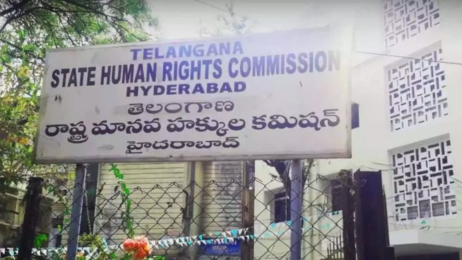 TGHRC ने जादचेरला में बिजली के झटके से हुई लड़के की मौत के लिए ट्रांसको को ज़िम्मेदार ठहराया TGHRC ने जादचेरला में बिजली के झटके से हुई लड़के की मौत के लिए ट्रांसको को ज़िम्मेदार ठहराया