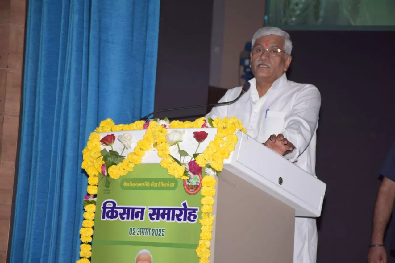 Jaipur: जिला स्तरीय ‘किसान समारोह’ केंद्रीय संस्कृति एवं पर्यटन मंत्री की अध्यक्षता में सम्पन्न Jaipur: जिला स्तरीय ‘किसान समारोह’ केंद्रीय संस्कृति एवं पर्यटन मंत्री की अध्यक्षता में सम्पन्न