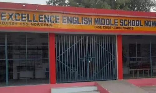 MP : नौगांव में 95 साल पुराने संस्थान का संदीपनी स्कूल में विलय MP : नौगांव में 95 साल पुराने संस्थान का संदीपनी स्कूल में विलय