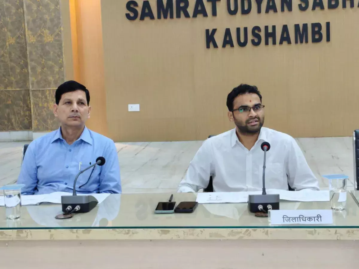 Kaushambi: कौशाम्बी डीएम ने कस्तूरबा विद्यालय निर्माण में तेजी के दिए निर्देश Kaushambi: कौशाम्बी डीएम ने कस्तूरबा विद्यालय निर्माण में तेजी के दिए निर्देश