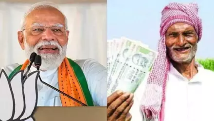 Chittorgarh: पीएम मोदी करेंगे 20,500 करोड़ की सम्मान राशि का ऑनलाइन हस्तांतरण Chittorgarh: पीएम मोदी करेंगे 20,500 करोड़ की सम्मान राशि का ऑनलाइन हस्तांतरण