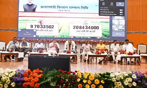 पीएम मोदी ने छत्तीसगढ़ के 25 लाख 47 हजार से अधिक किसानों को किया पैसा ट्रांसफर पीएम मोदी ने छत्तीसगढ़ के 25 लाख 47 हजार से अधिक किसानों को किया पैसा ट्रांसफर