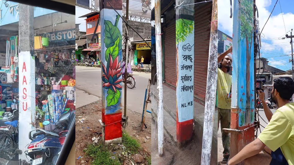 AASU ने लखीमपुर में बिजली के खंभों पर क्षतिग्रस्त कलाकृति को फिर से डिज़ाइन किया AASU ने लखीमपुर में बिजली के खंभों पर क्षतिग्रस्त कलाकृति को फिर से डिज़ाइन किया
