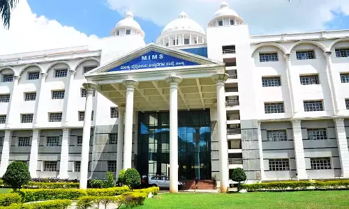 Mandya : एमआईएमएस की जमीन बचाने के लिए रैली 15 से