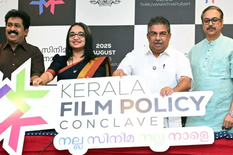 Kerala  फिल्म नीति का मसौदा प्रमुख चिंताओं को संबोधित करता