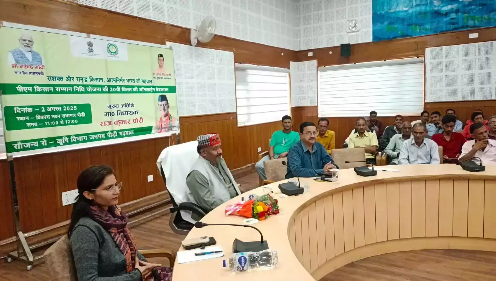 Pauri Garhwal: भारत को विश्वगुरु बनाएंगे सशक्त किसान: पोरी