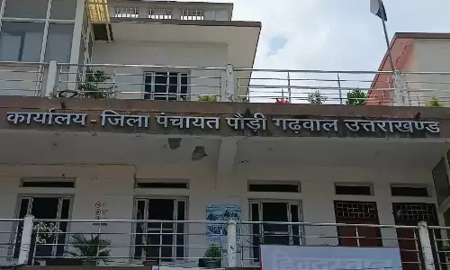Pauri Garhwal: जिला पंचायत अध्यक्ष चुनाव में पुरुष दावेदारों को निराशा Pauri Garhwal: जिला पंचायत अध्यक्ष चुनाव में पुरुष दावेदारों को निराशा