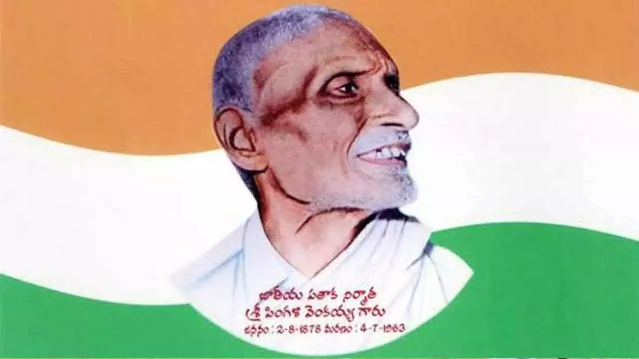 CM चंद्रबाबू, लोकेश ने राष्ट्रीय ध्वज डिजाइनर पिंगली वेंकैया को श्रद्धांजलि दी CM चंद्रबाबू, लोकेश ने राष्ट्रीय ध्वज डिजाइनर पिंगली वेंकैया को श्रद्धांजलि दी