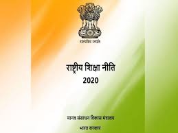 नीति से अभ्यास तक: राष्ट्रीय शिक्षा नीति 2020 के पांच वर्ष