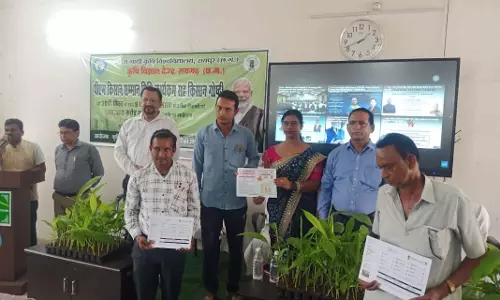 प्रधानमंत्री किसान सम्मान निधि की 20वीं किश्त की राशि जारी प्रधानमंत्री किसान सम्मान निधि की 20वीं किश्त की राशि जारी